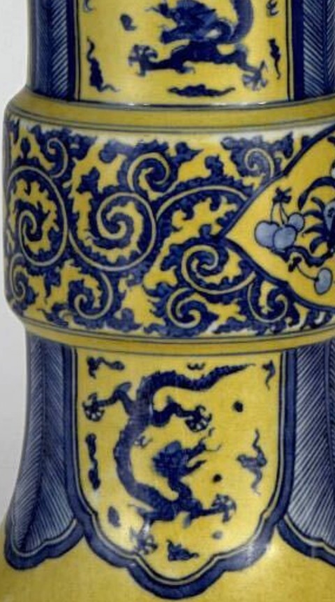 古玩陶瓷黃地青花龍紋花觚，模糊，偏老真品鑒賞圖