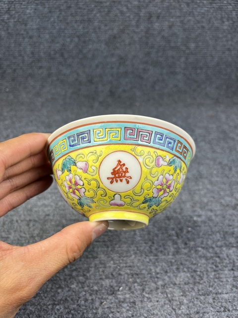 古玩陶瓷黃地粉彩福祿萬代萬壽無疆紋碗拍賣,當前價格888元