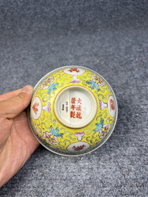 古玩陶瓷黃地粉彩福祿萬代萬壽無疆紋碗拍賣,當前價格888元