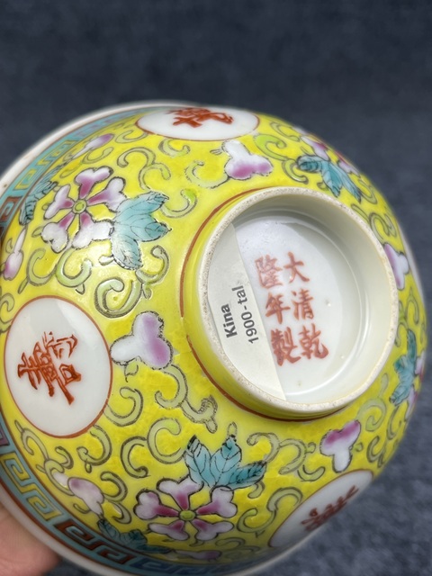 古玩陶瓷黃地粉彩福祿萬代萬壽無疆紋碗拍賣,當前價格888元