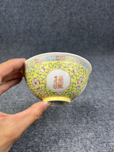 古玩陶瓷黃地粉彩福祿萬代萬壽無疆紋碗拍賣,當前價格1088元