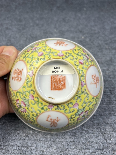古玩陶瓷黃地粉彩福祿萬代萬壽無疆紋碗拍賣,當前價格1088元