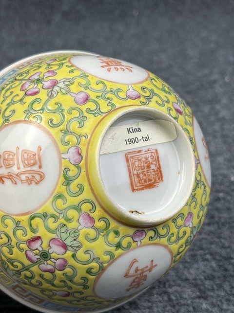 古玩陶瓷黃地粉彩福祿萬代萬壽無疆紋碗拍賣,當前價格1088元