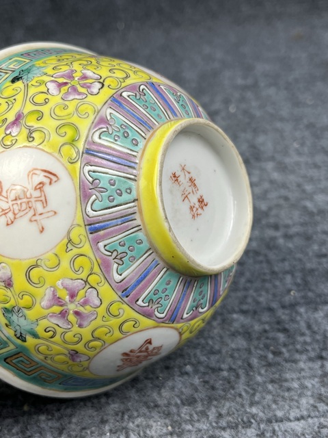 古玩陶瓷黃地粉彩福祿萬代萬壽無疆紋碗拍賣，當前價格599元