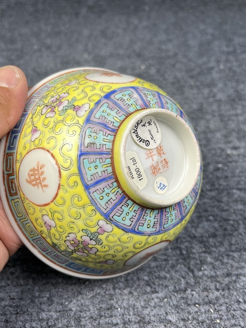 古玩陶瓷黃地粉彩福祿萬代萬壽無疆紋碗拍賣,當前價格999元