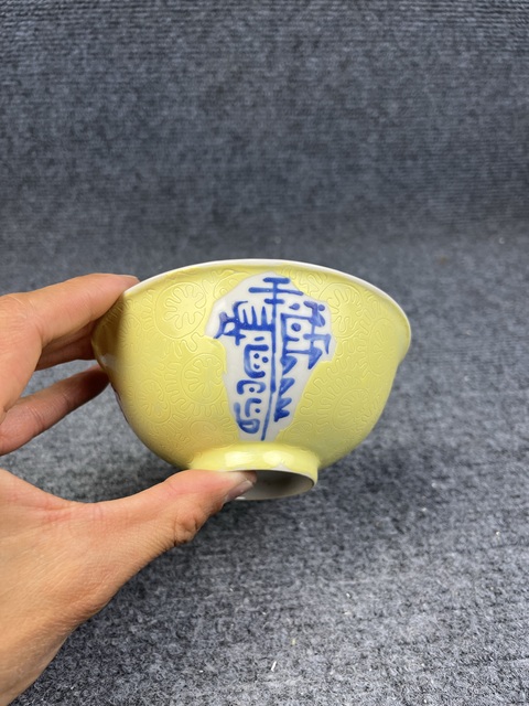古玩陶瓷黃地軋道粉彩吉語紋碗拍賣,當前價格699元