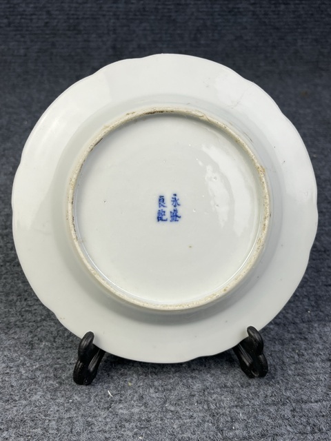古玩陶瓷青花花蝶紋花口盤拍賣,當前價格1688元