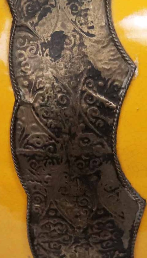 古玩陶瓷黃釉蓋罐真品鑒賞圖