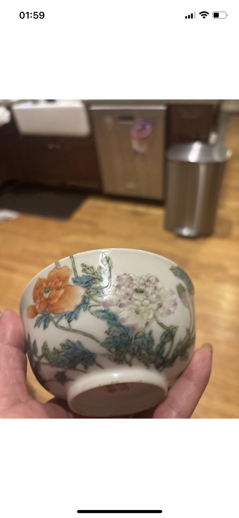 古玩陶瓷經笥堂制款花蝶紋粉彩碗真品鑒賞圖