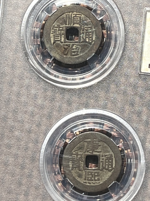 古玩錢幣五帝錢拍賣,當前價格499元