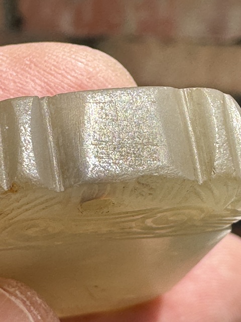 古玩玉器清、無字有壽牌（璞鑒備案）拍賣，當(dāng)前價(jià)格1900元