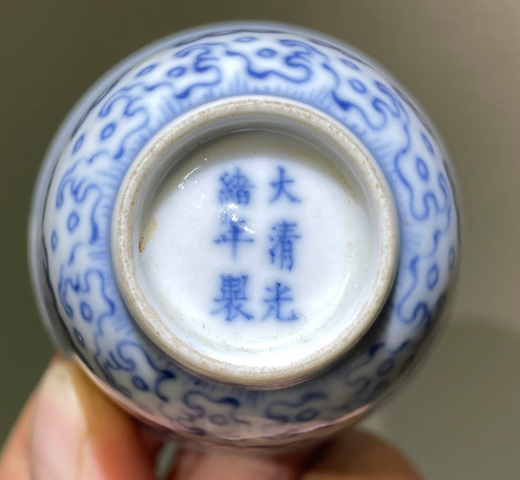 古玩陶瓷青花龍紋杯拍賣,當前價格30000元