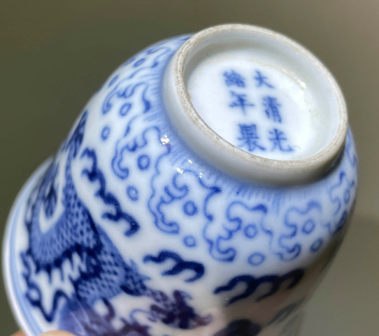 古玩陶瓷青花龍紋杯拍賣,當前價格30000元
