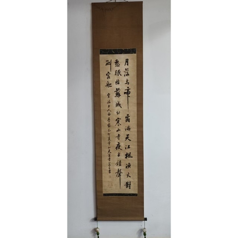 古玩字畫近代高僧 民國時期常州天寧寺主持 若愚法師 張繼詩楓橋夜泊 手工原裱立軸拍賣，當前價格5888元