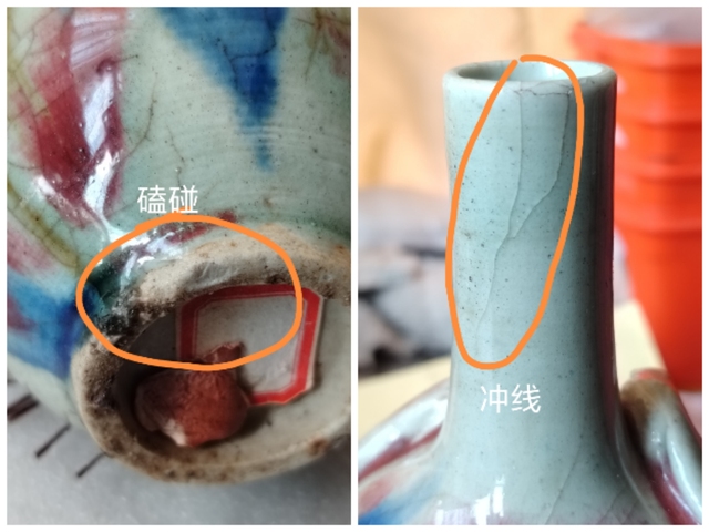古玩陶瓷三陽開泰品種天球瓶拍賣,當(dāng)前價(jià)格6666元