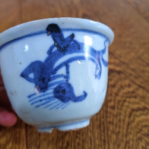 古玩陶瓷摩羯龍紋青花杯拍賣,當前價格1580元