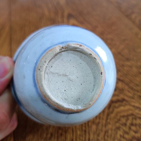 古玩陶瓷摩羯龍紋青花杯拍賣,當前價格1580元