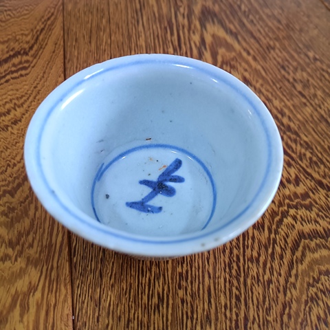 古玩陶瓷摩羯龍紋青花杯拍賣,當前價格1580元