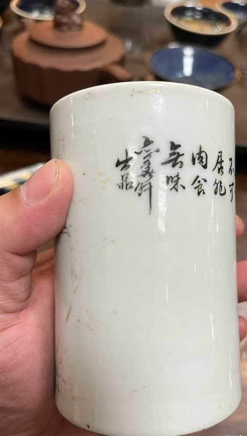 古玩陶瓷淺絳彩人物詩文筆筒拍賣，當前價格6800元