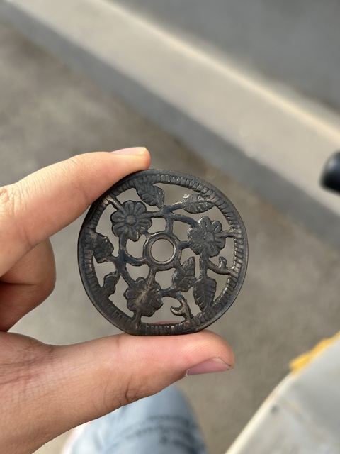 古玩錢幣鏤空花錢真品鑒賞圖
