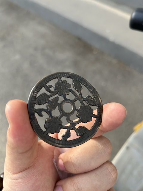 古玩錢幣鏤空花錢真品鑒賞圖
