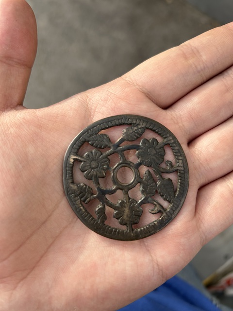 古玩錢幣鏤空花錢真品鑒賞圖