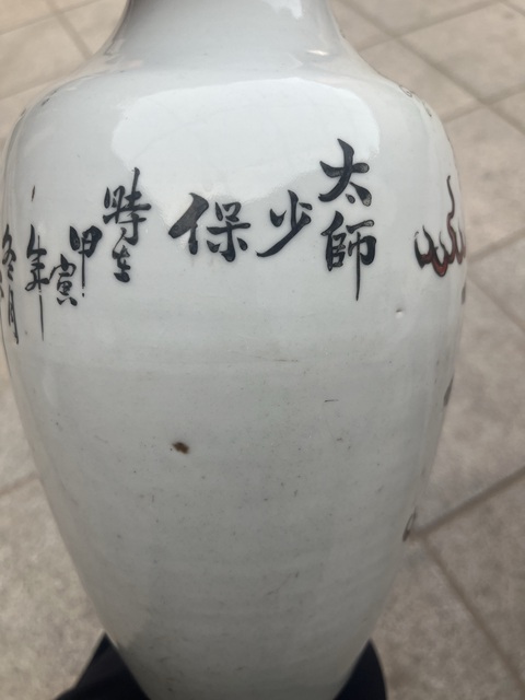 古玩陶瓷墨彩太獅少保圖紋瓶真品鑒賞圖