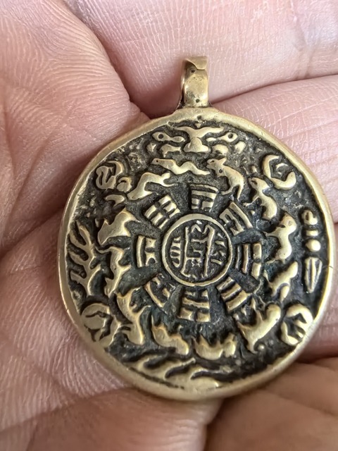 古玩雜項牌真品鑒賞圖