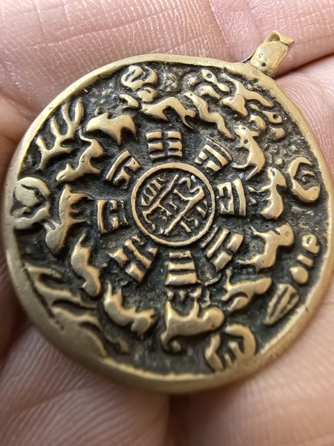 古玩雜項牌真品鑒賞圖