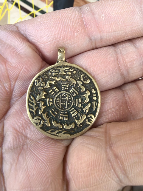 古玩雜項牌真品鑒賞圖