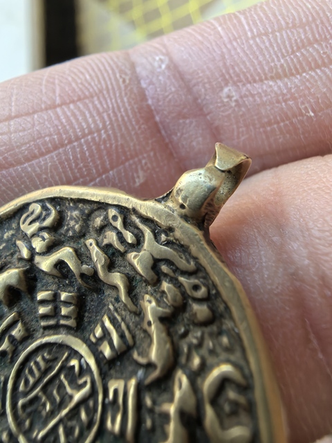 古玩雜項牌真品鑒賞圖