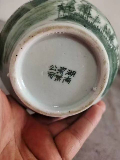 古玩陶瓷山水紋洗真品鑒賞圖