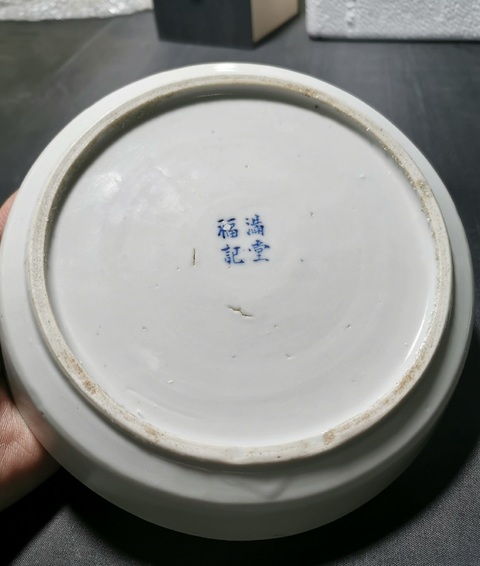 古玩陶瓷青花八仙人物盤真品鑒賞圖