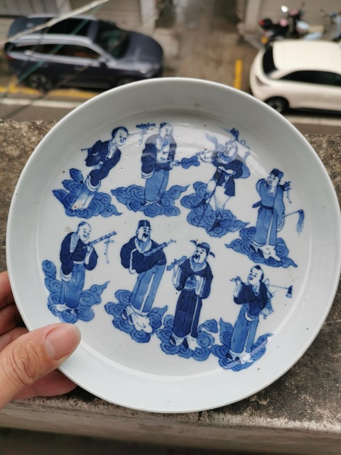古玩陶瓷青花八仙人物盤真品鑒賞圖