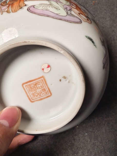 古玩陶瓷人物紋粉彩碗真品鑒賞圖