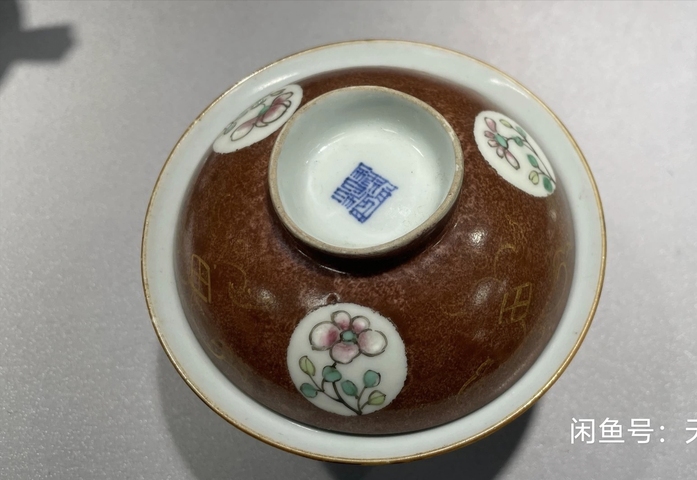 古玩陶瓷珊瑚紅開光粉彩花卉紋蓋碗真品鑒賞圖