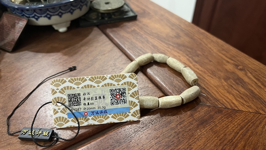 古玩玉器戰國玉珠串拍賣，當前價格555元