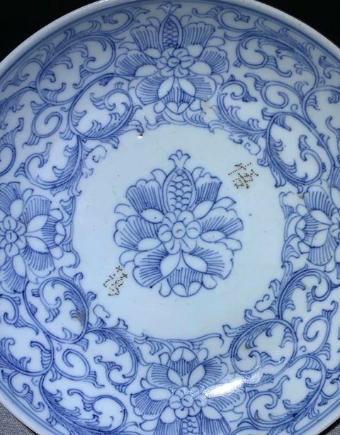 古玩陶瓷大清乾隆年製官窯本朝款細路纏枝蓮青花盤拍賣，當前價格1500元