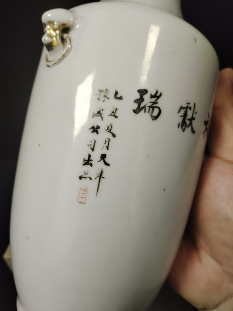 古玩陶瓷（全品）民國粉彩仕女人物蟠桃獻瑞獸耳花瓶尺寸：高23.5cm拍賣，當(dāng)前價格2200元