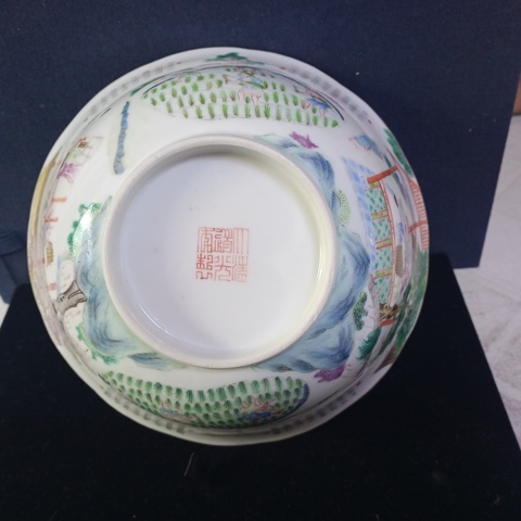 古玩陶瓷道光粉彩碗真品鑒賞圖