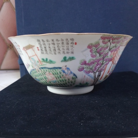 古玩陶瓷道光粉彩碗真品鑒賞圖