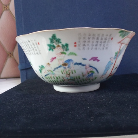 古玩陶瓷道光粉彩碗真品鑒賞圖