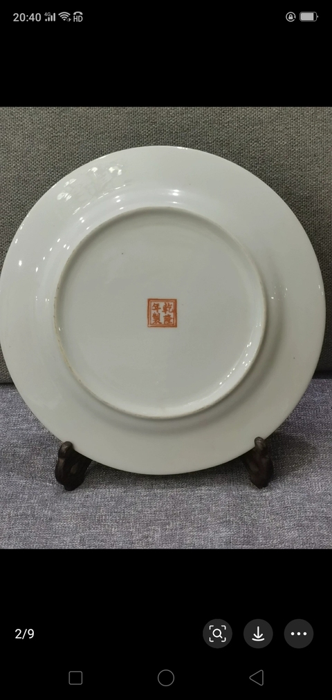 古玩陶瓷粉彩描金百花開窗仕女人物紋盤拍賣,當前價格1980元