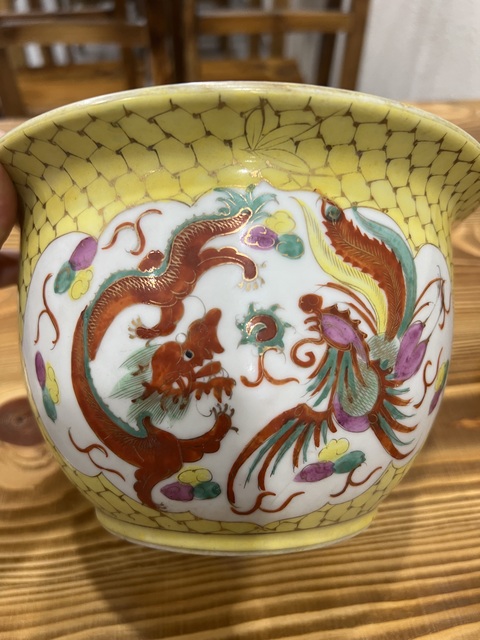 古玩陶瓷黃地開光粉彩龍鳳紋花盆拍賣，當前價格4520元
