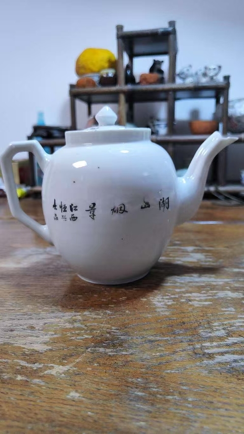 古玩陶瓷胭脂紅山水人物茶壺拍賣，當前價格1000元