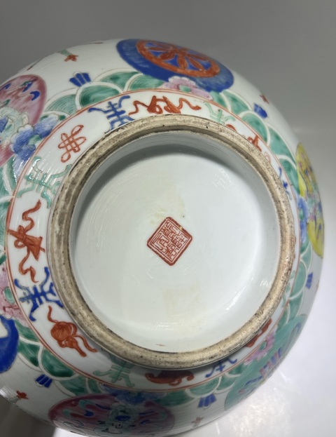古玩陶瓷人物紋粉彩碗真品鑒賞圖