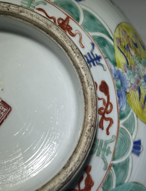 古玩陶瓷人物紋粉彩碗真品鑒賞圖