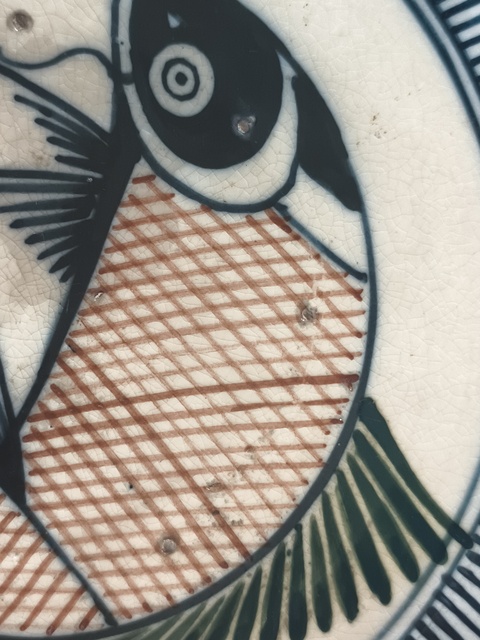 古玩陶瓷青花釉里紅魚盤真品鑒賞圖