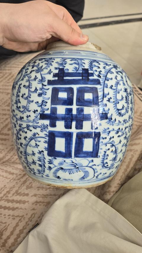 古玩陶瓷囍字紋罐真品鑒賞圖