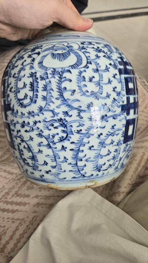 古玩陶瓷囍字紋罐真品鑒賞圖
